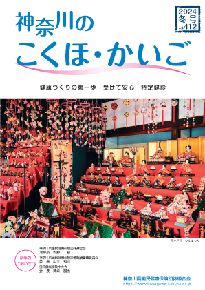 ߹(vol412 )